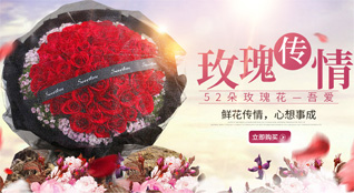 浙江省丽水遂昌县鲜花速递